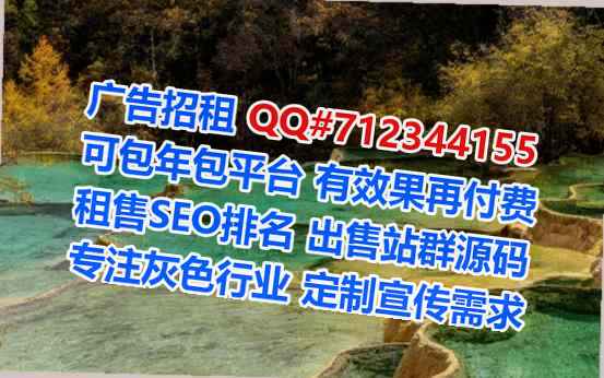 云和卵源系统集成经营部